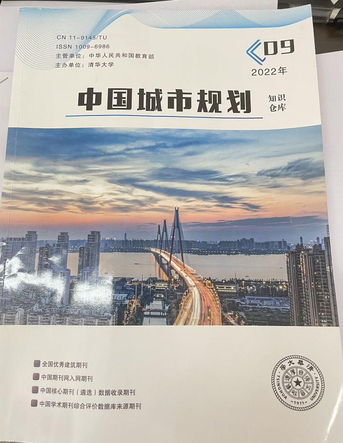 《中國城市規劃》刊發了重慶城市職業學院·航空學院張雪瑞老師撰寫的《油氣儲運環節分析及優化措施研究》一文